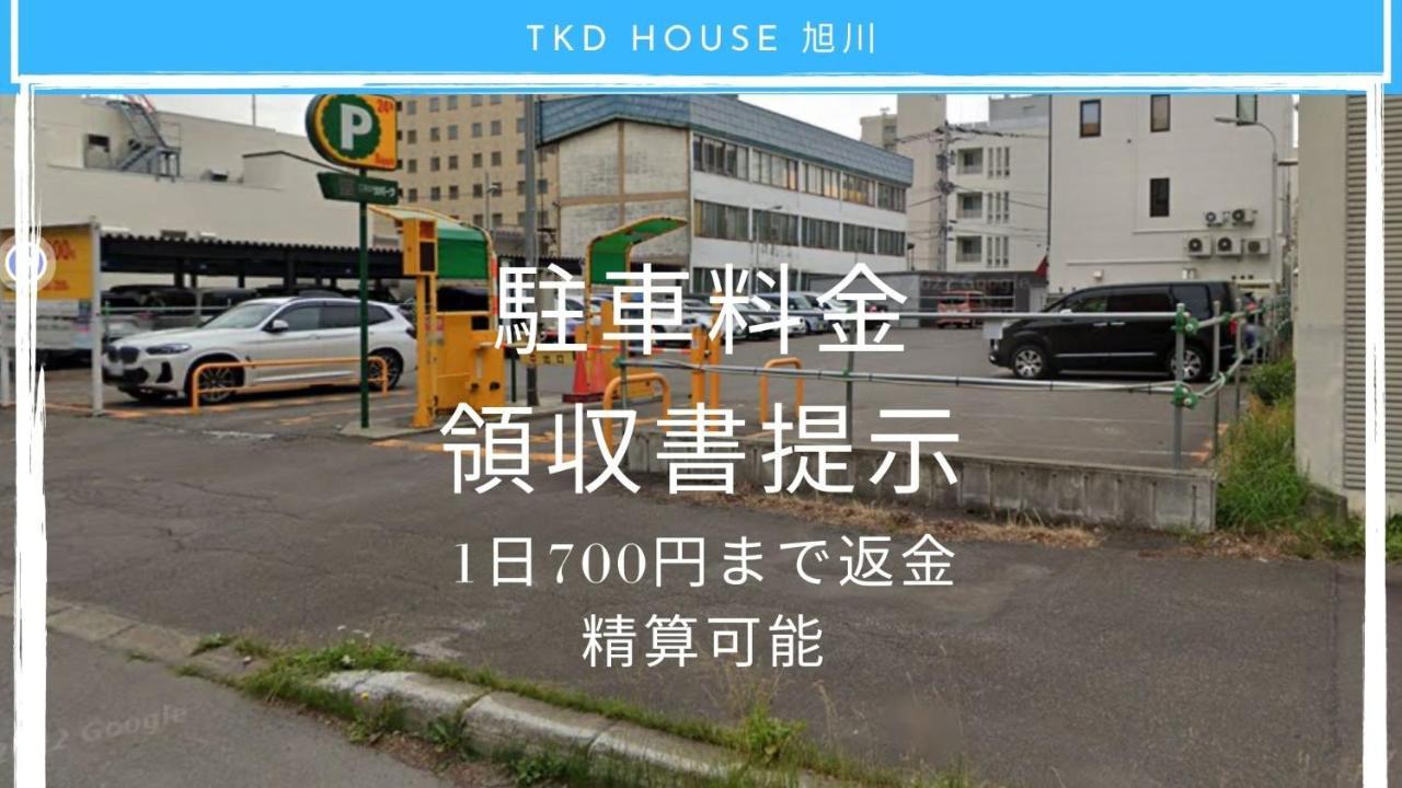 Tkd House Asahikawa Exterior foto